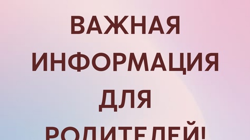 Единовременная выплата при рождении в Подмосковье