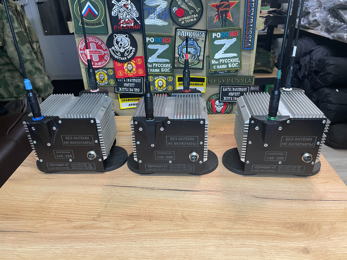 Подавитель FPV Дронодав 5