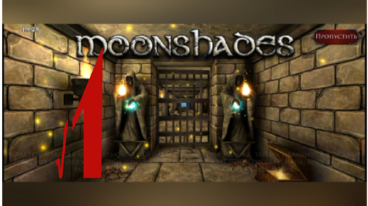 Download Video: #Блик ✨ Moonshades ✨ √1 ✨ Лунные тени ✨ Ролевые игры ✨ РПГ ✨ Бродилки ✨ Начало ✨ Знакомство