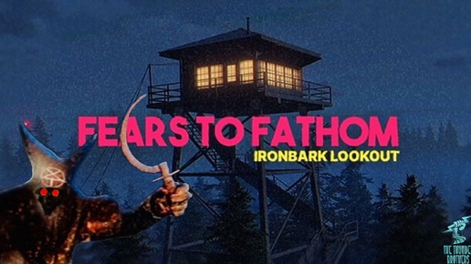 Страшный Лесной Хоррор ➣ Прохождение Fears To Fathom: Ironbark Lookout #1