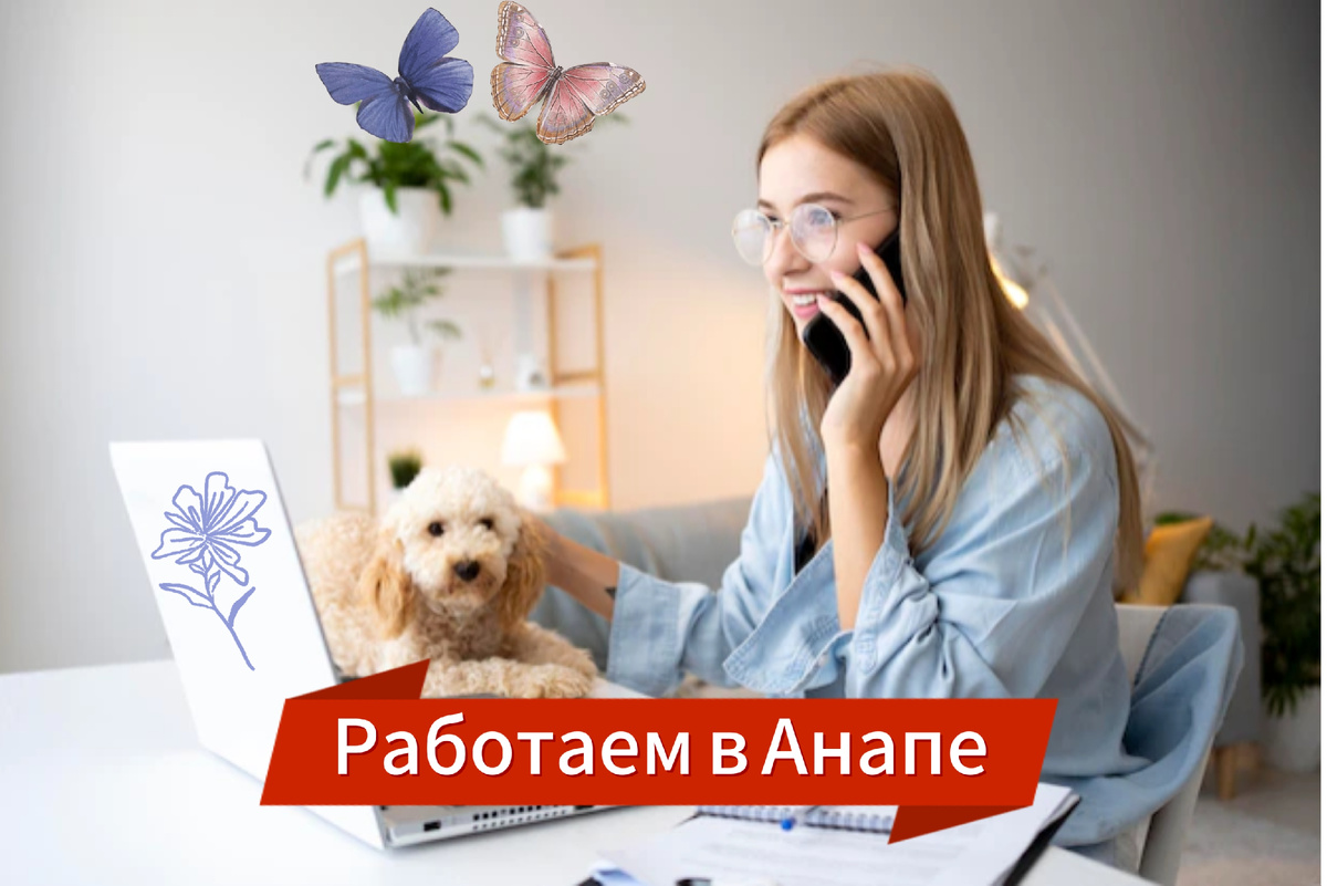 Источник фото https://ru.freepik.com/