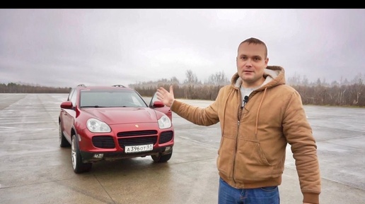 Судьба Porsche Cayenne Turbo S за 330.000 рублей.