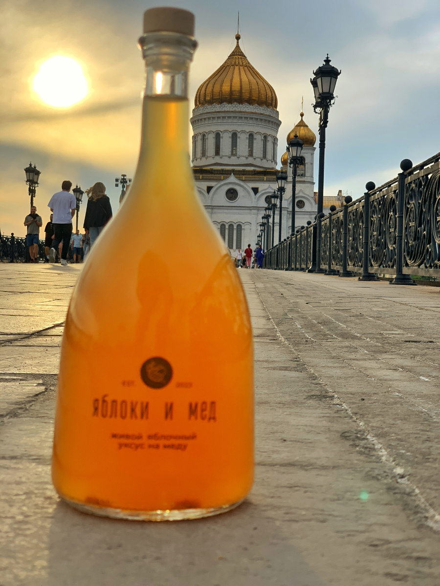 Яблочный уксус "Яблоки и мед"