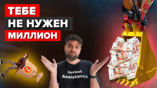 Tải video: 10 миллионов заработать легче - и ВОТ КАК