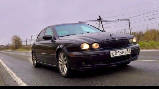 Может ли Jaguar X-Type стоить 80к? В чём подвох.