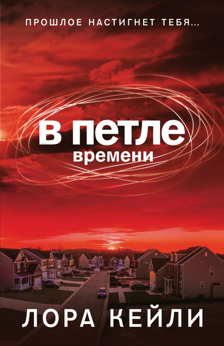     У всего своё время