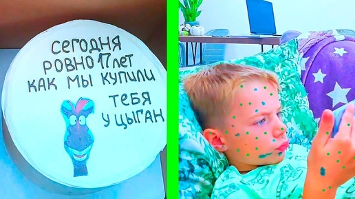 Tải video: СОНЕ 17 ЛЕТ! ГОТОВИМСЯ к ДР. ВЕТРЯНКА У ФЁДОРА. ВЛОГ.