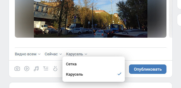 Отображение картинок в ВКонтакте при загрузке