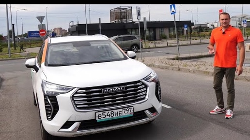 В чем прикол пацаны? HAVAL JOLION