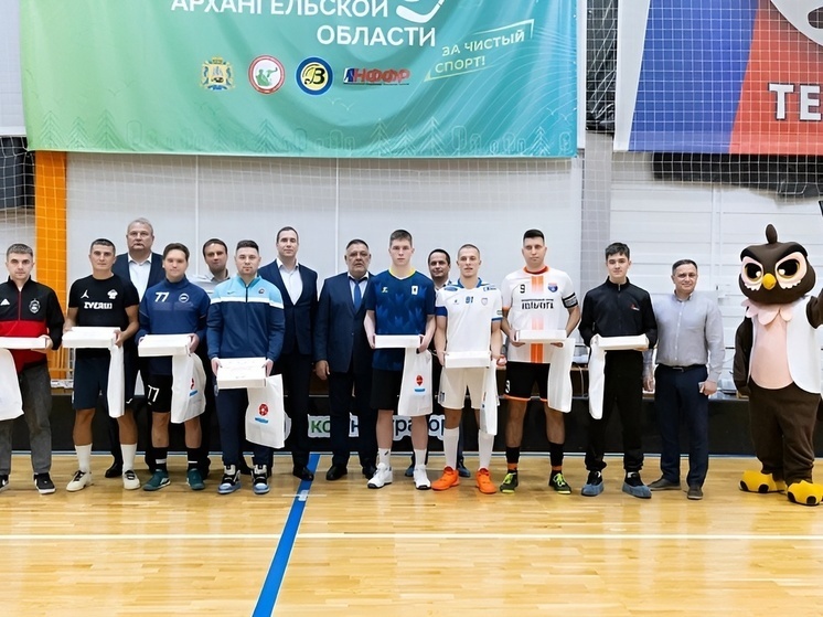     Фото: министерство спорта Архангельской области