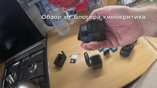 Обзор GoPro 12. Аккумуляторы подойдут Telesin синий на 11 модель рекомендую брать.