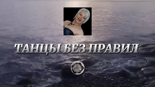 Descargar video: Марина Гуреева. Танец с вейлами. Танцы Востока.