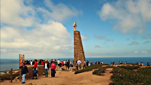 Португалия. Мыс Рока (Cabo da Roca)