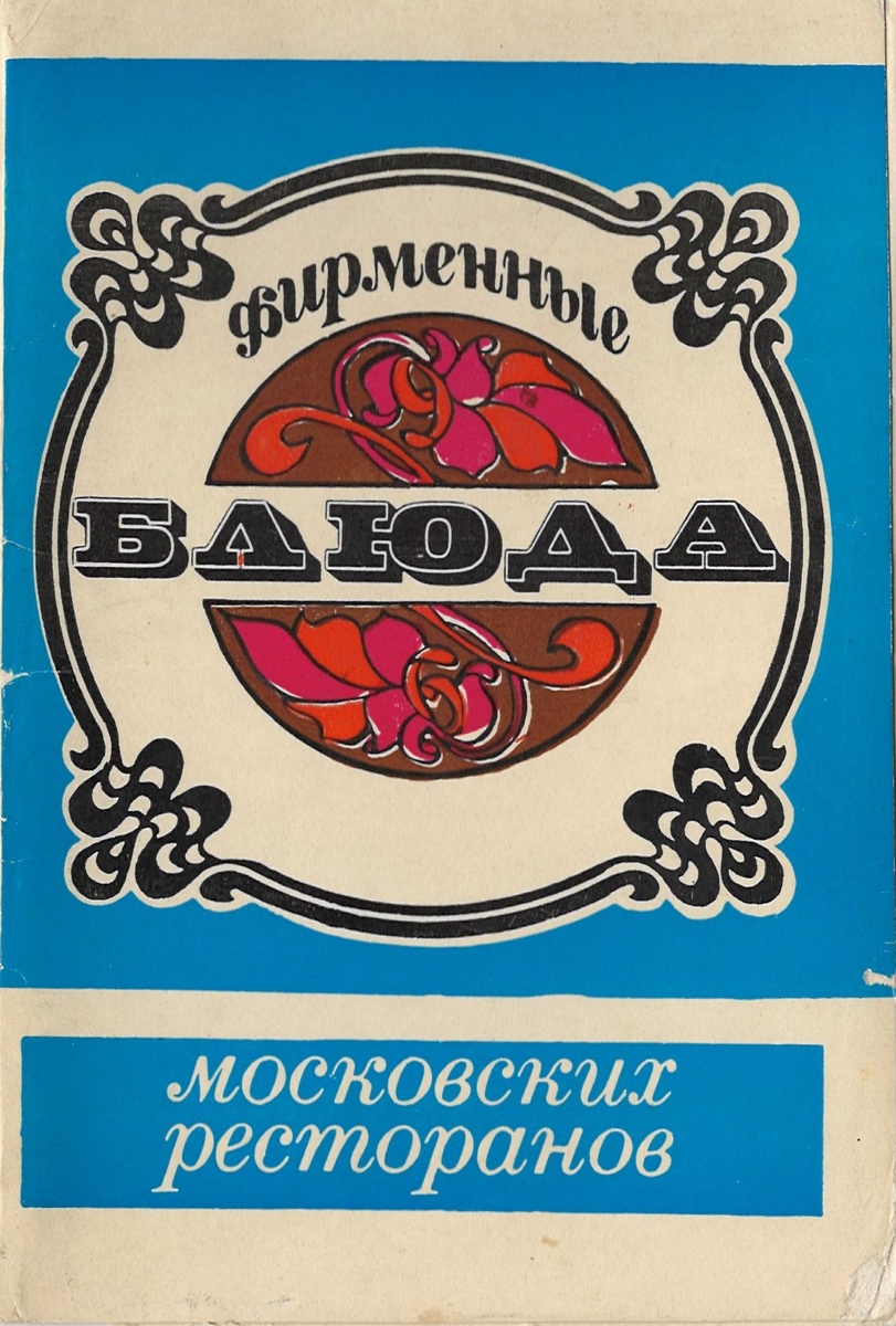 Фото из личного архива автора