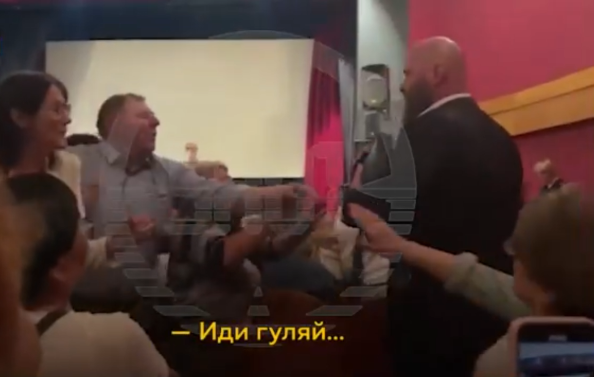 "Иди гуляй..."