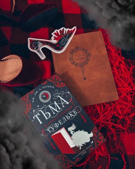 Фото: labirint.ru