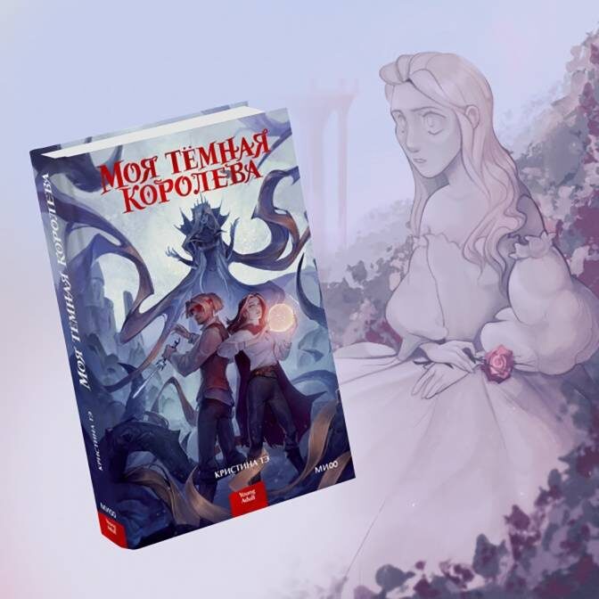 Фото: labirint.ru