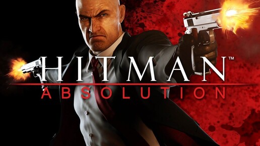 Hitman: Absolution #3 Отель 