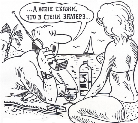 Источник Яндекс картинки