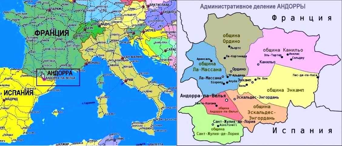 Андорра на карте Европы, административное деление Андорры. (sanatoriikavkaza.ru)