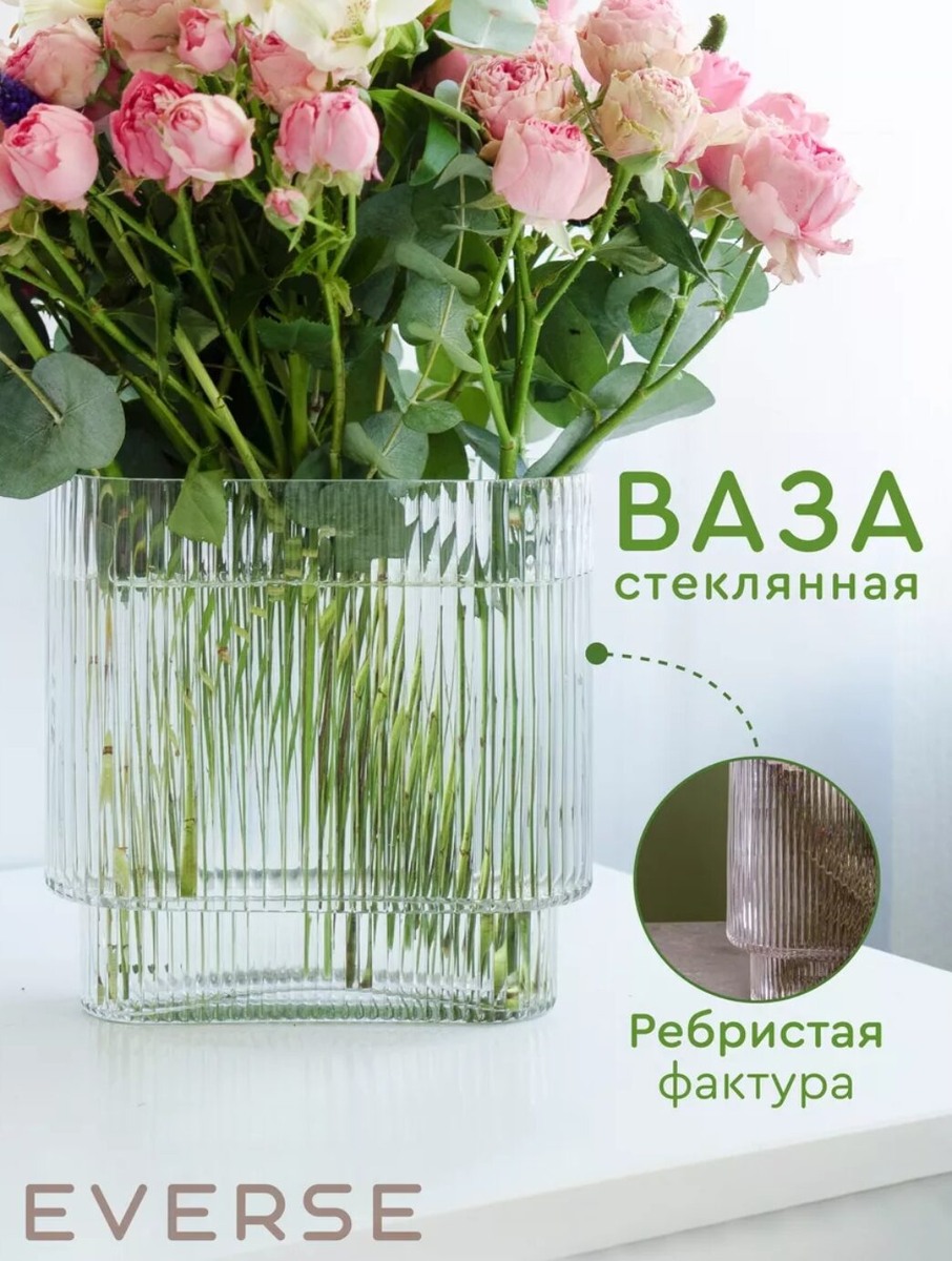 скрин с сайта не реклама