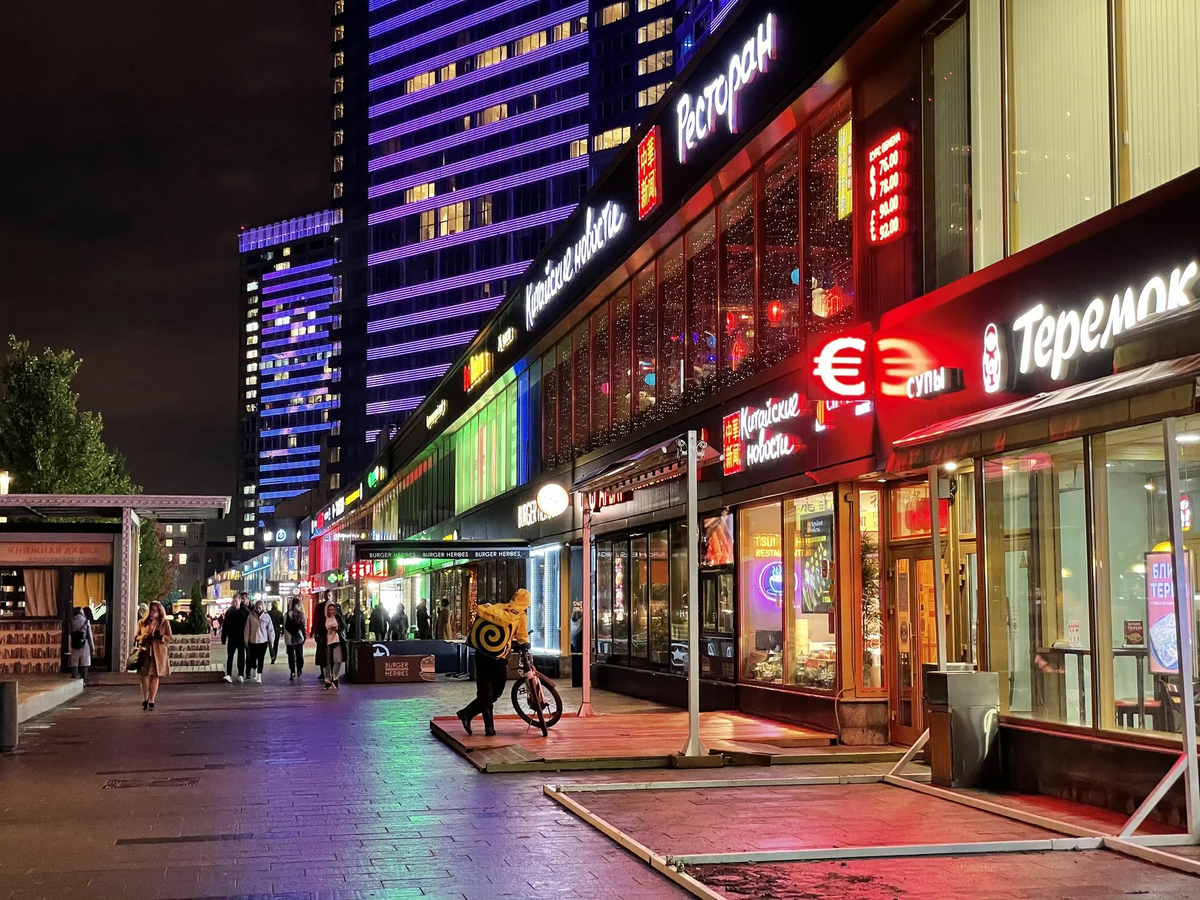 Арбат, с сайта biggeek.ru