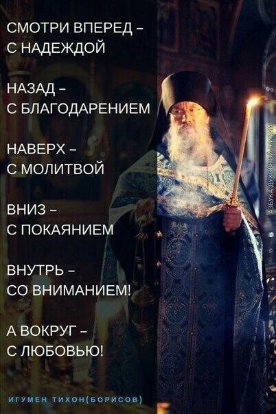 Великолепный совет! Источник: https://ru.pinterest.com/pin/981644050024397133/