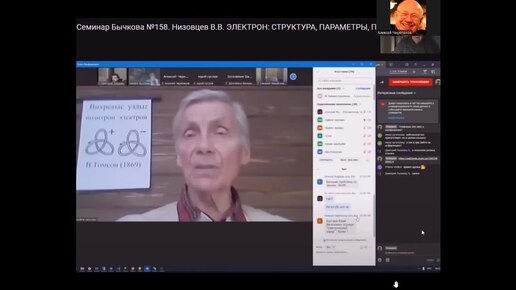 По следам доклада Низовцева В.В. от 16 февраля 2022 года часть 12