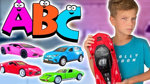 Mark and the alphabet with diecast cars different brands