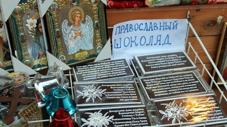 Церковная лавка. Фото из открытого доступа