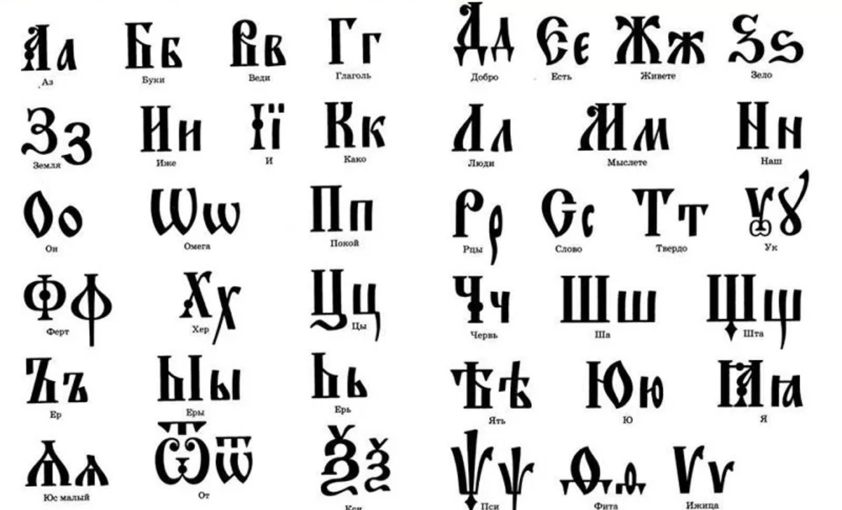 Было 43 буквы.