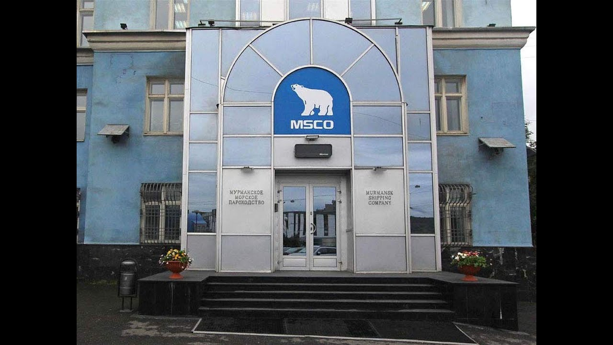 1939, 22 сентября: Образовано Мурманское морское пароходство, специализировавшееся на арктических перевозках