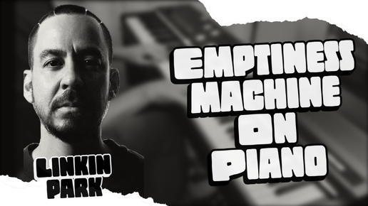 Linkin Park - Emptiness Machine на пианино + ноты