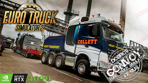 Descargar video: Euro Truck Simulator 2 Конвой Dobrov 47RUS #ets2