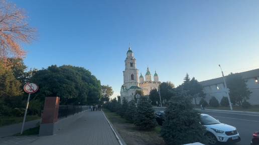 Астрахань, прогулка по центру города