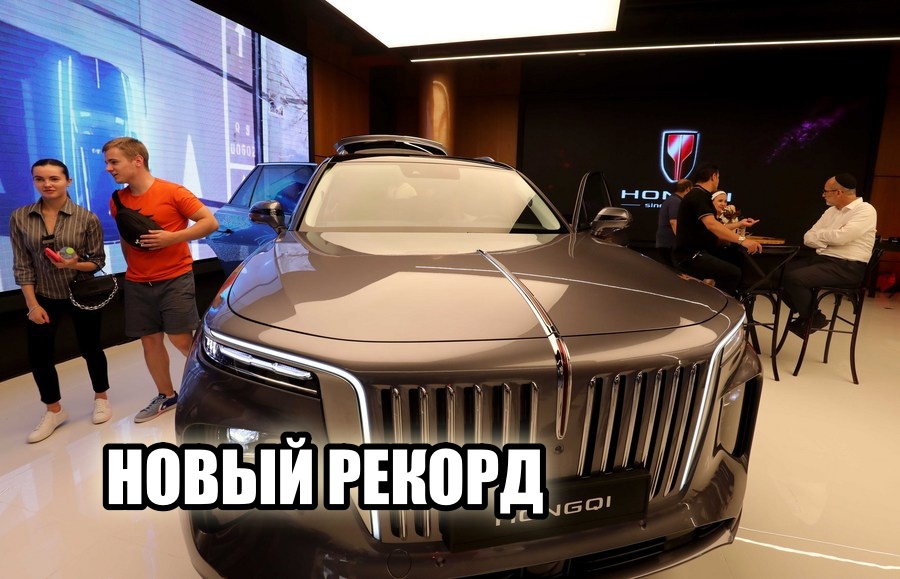 Россия в августе установила рекорд по импорту китайских автомобилей