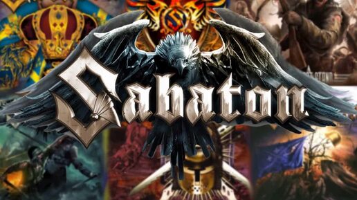 💯SABATON💯