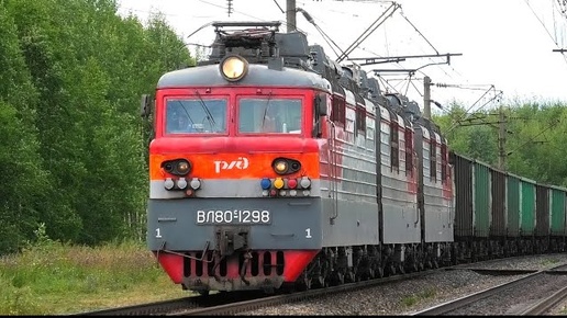 ВЛ80С-1298/1225 Б с грузовым поездом и супер-приветливой бригадой