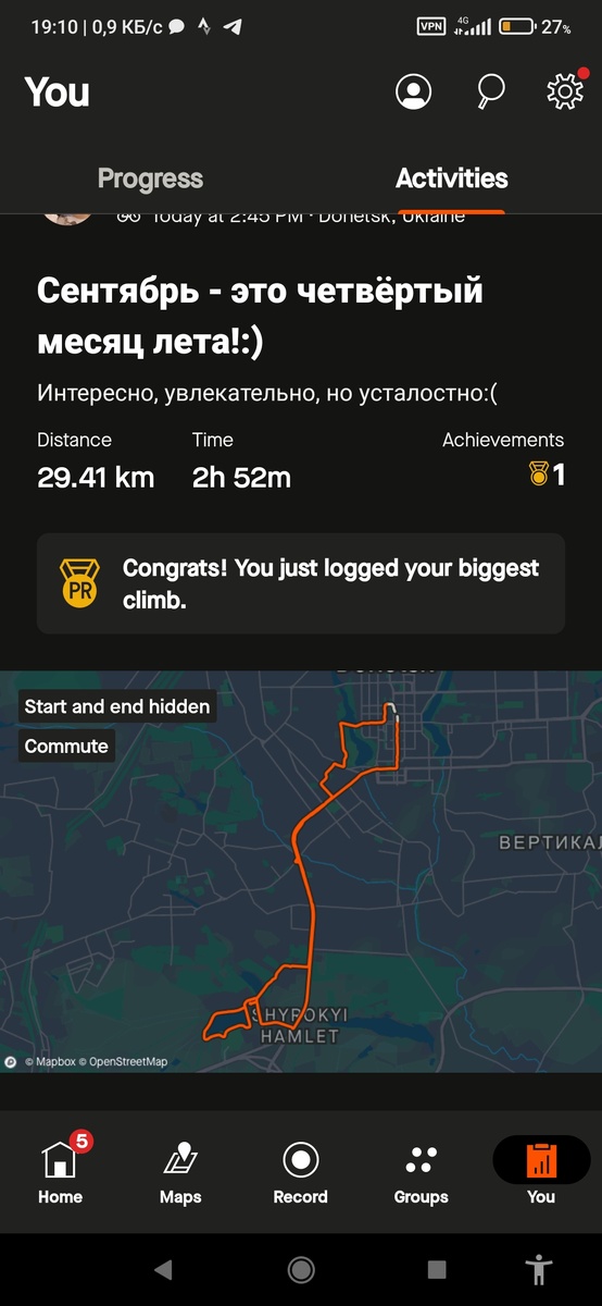 Приложение Strava записало веломаршрут.