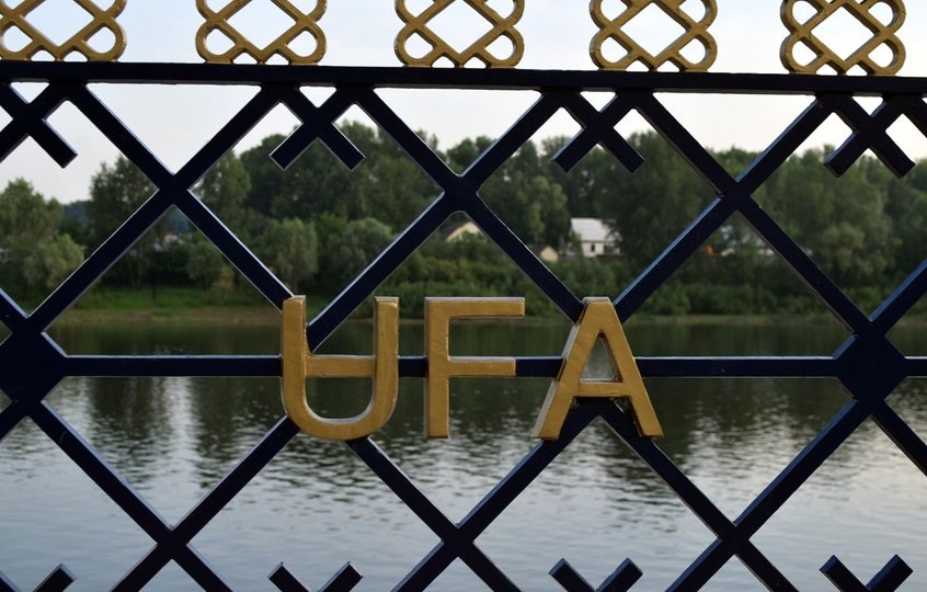 Фото: ® UfacityNews.ru