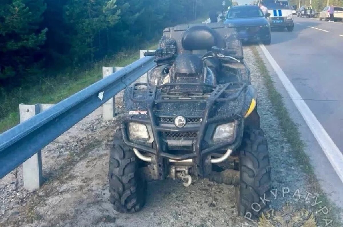    Под Казанью разбился подросток на квадроцикле, уходя от полицейской погони
