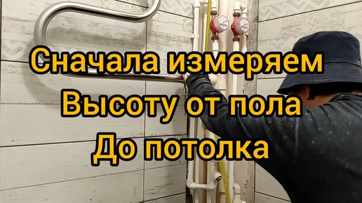 КАК СДЕЛАТЬ КОРОБ ДЛЯ ТРУБ В ВАННОЙ КОМНАТЕ. РЕМОНТ ВАННОЙ КОМНАТЕ СВОИМИ РУКАМИ.