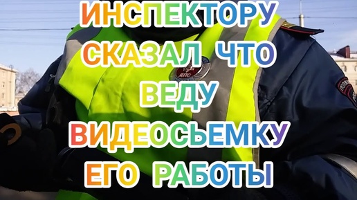 ТОНИРОВКА ПО ГОСТУ В 2021!!! СМЕШНОЙ ПОЛИЦЕЙСКИЙ. Нива урбан. Лада 4х4 урбан. Тонируемся по кругу.