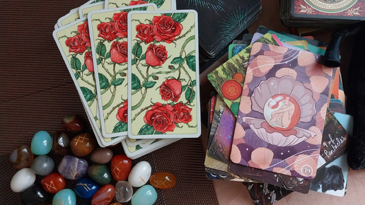 Что между вами на данный момент??!) Таро#Tarot#