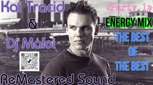 Kai Tracid & Dj Maloi - The Best of The Best«Party 1»Energy Mix(ReMastered Sound)