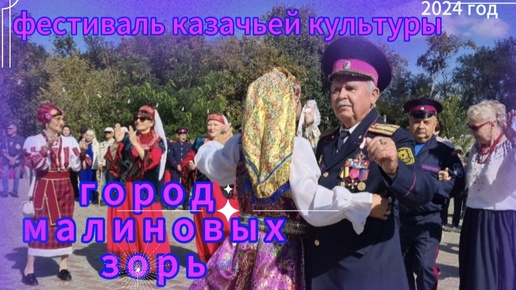 Уральск. 