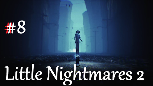 #8 ►Little Nightmares 2. ►На PlayStation 5.►