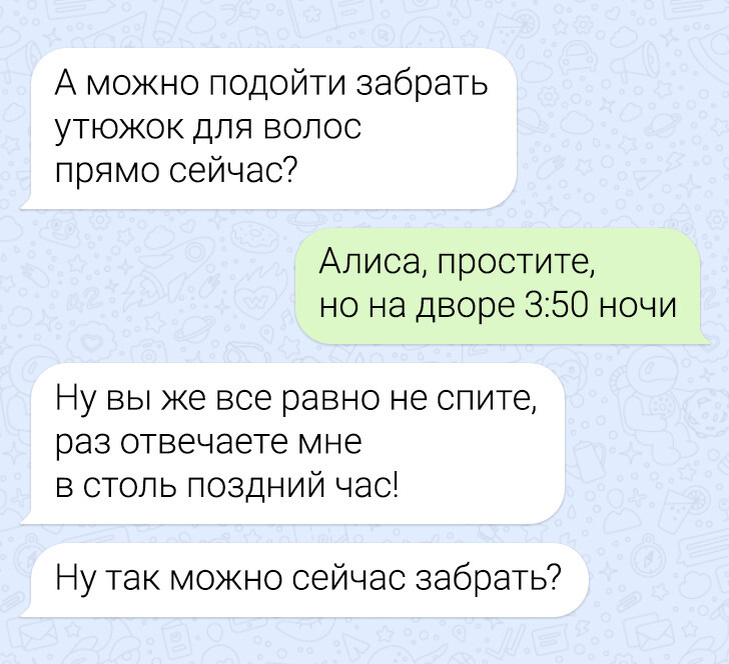 © Татьяна / ADME