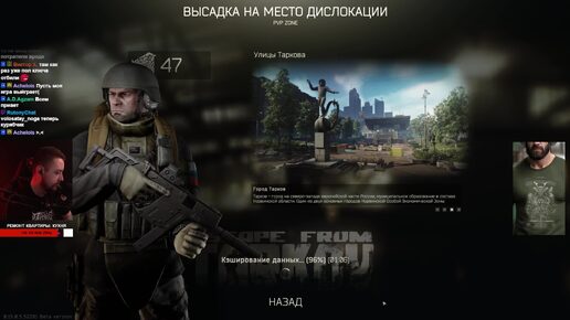 METAL & TARKOV [зкз муз ВКЛ]