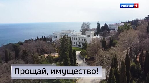 Новости Крыма 21 сентября. День